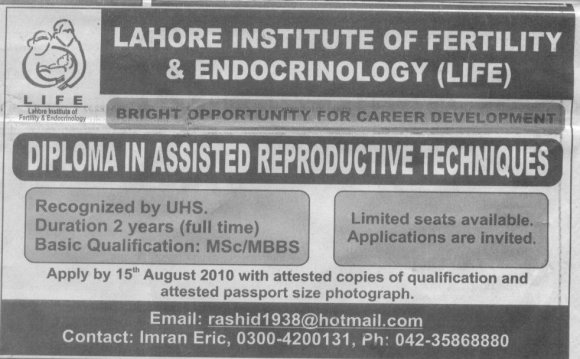 Admission Open in Lahore