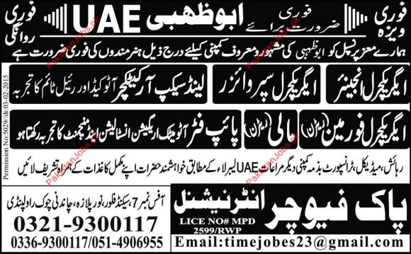 Agricultural Engineering Jobs in Dubai