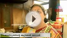 Attingal municipality finds solution to waste disposal